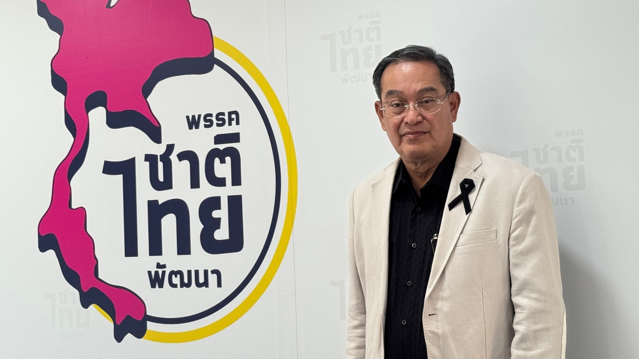 ชาติไทยพัฒนายังอยู่ ดึง “กัญจนา” กลับมาเป็นหัวหน้าพรรค เผย 4 เหตุผลซบภูมิใจไทย