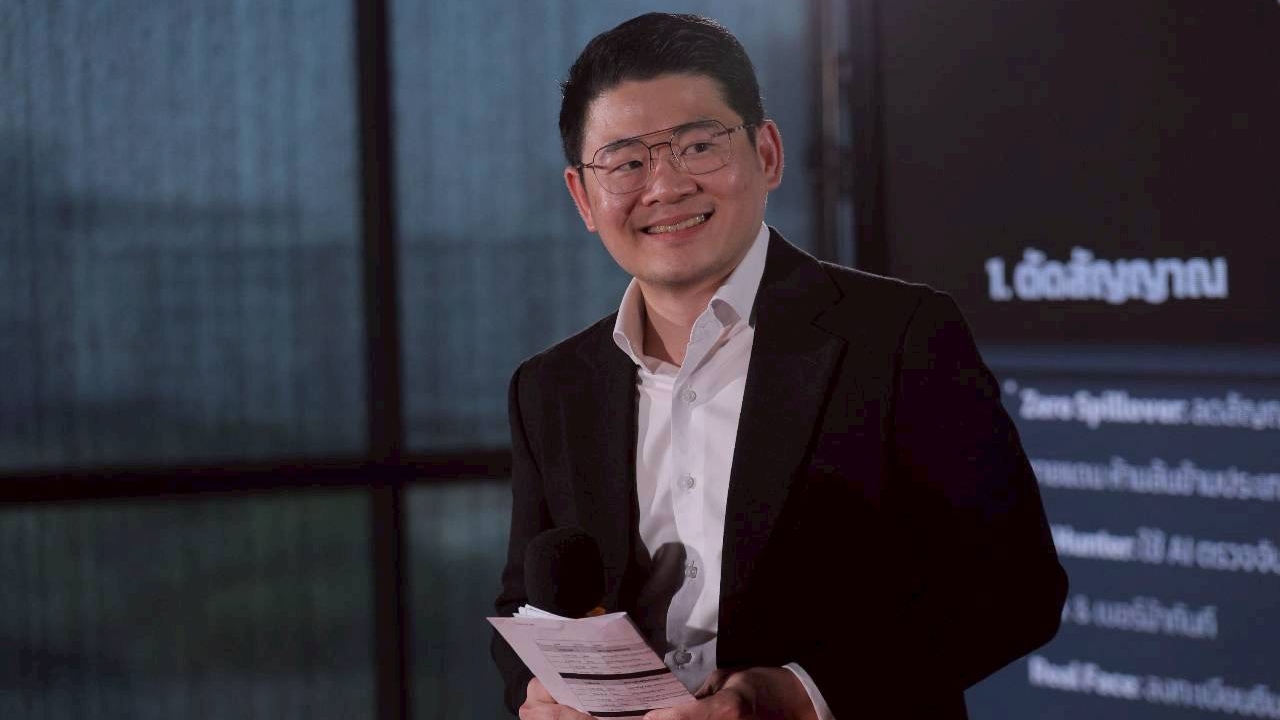 พรรคประชาชนแนะแก้ปัญหาทุนเทาครองเมือง แก้กฎหมายให้เป็นธรรม ทุกธุรกิจแข่งขันได้