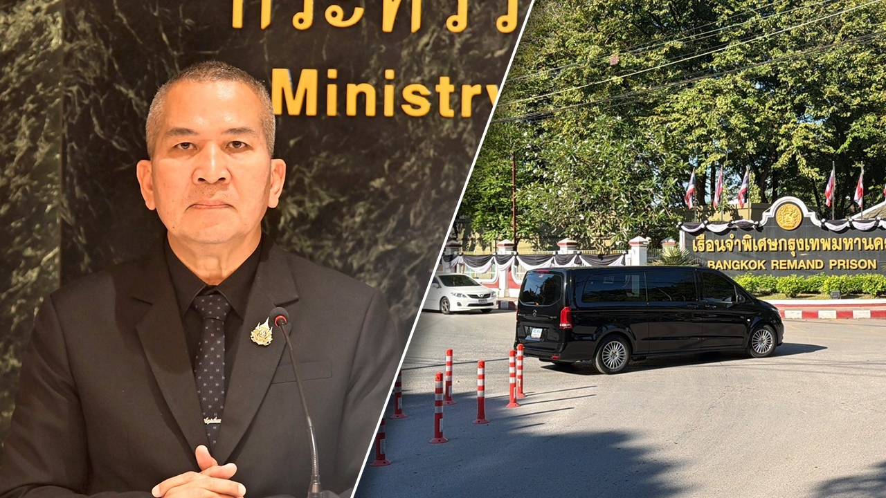 รมว.ยุติธรรม รุดตรวจห้องดัดแปลงในเรือนจำพิเศษกรุงเทพฯ