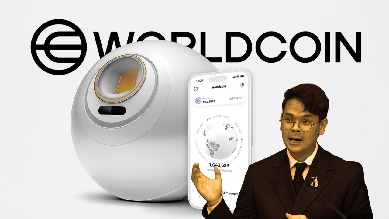 เปิดหลักฐาน-ไทม์ไลน์ “MOU” ดีอี-กองทุนสิงคโปร์ ไฟเขียวสแกนม่านตาเปิดทางเอี่ยว "ฟอกเงินดิจิทัล"