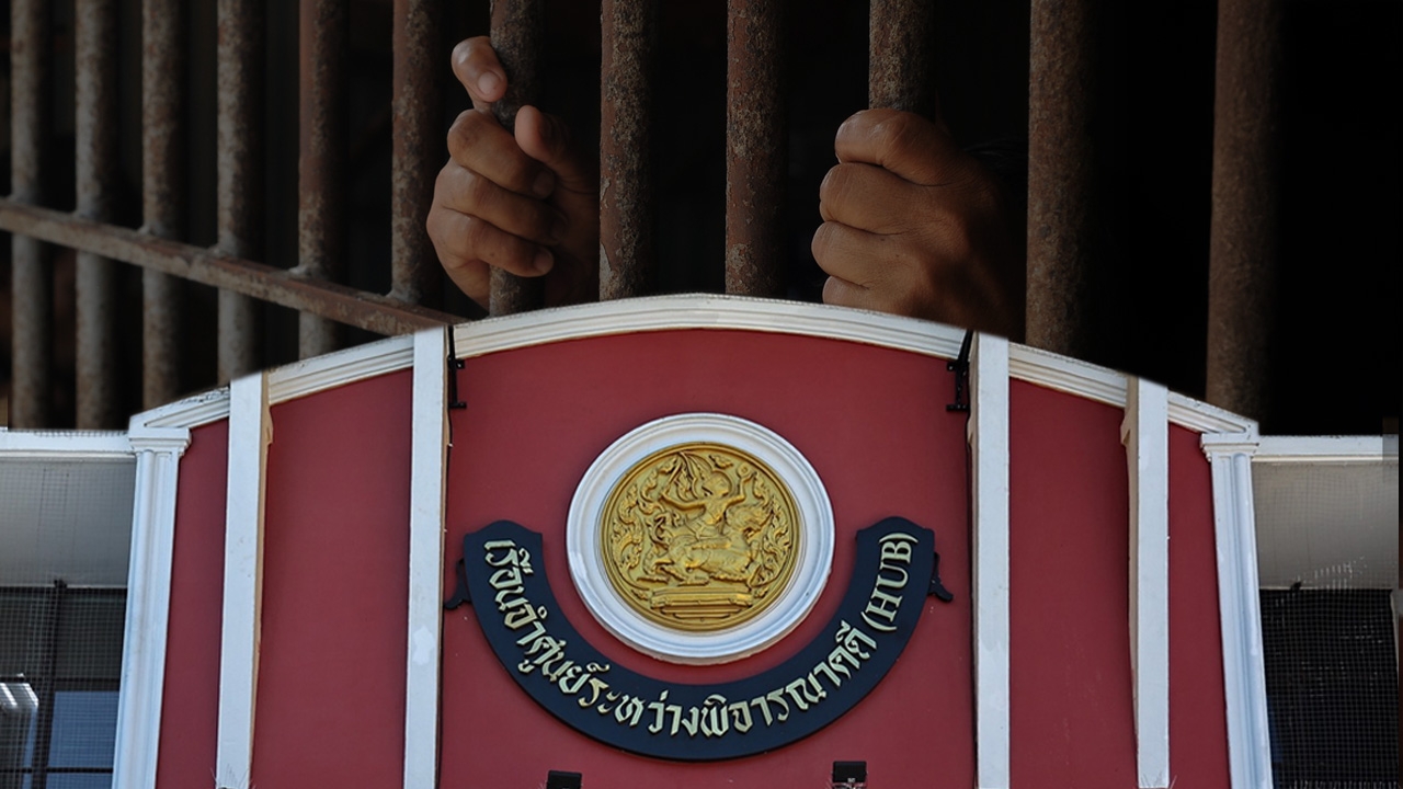 คุก VIP พฤติกรรมสีเทา เจ้าหน้าที่ทุจริต พิรุธห้องลับ