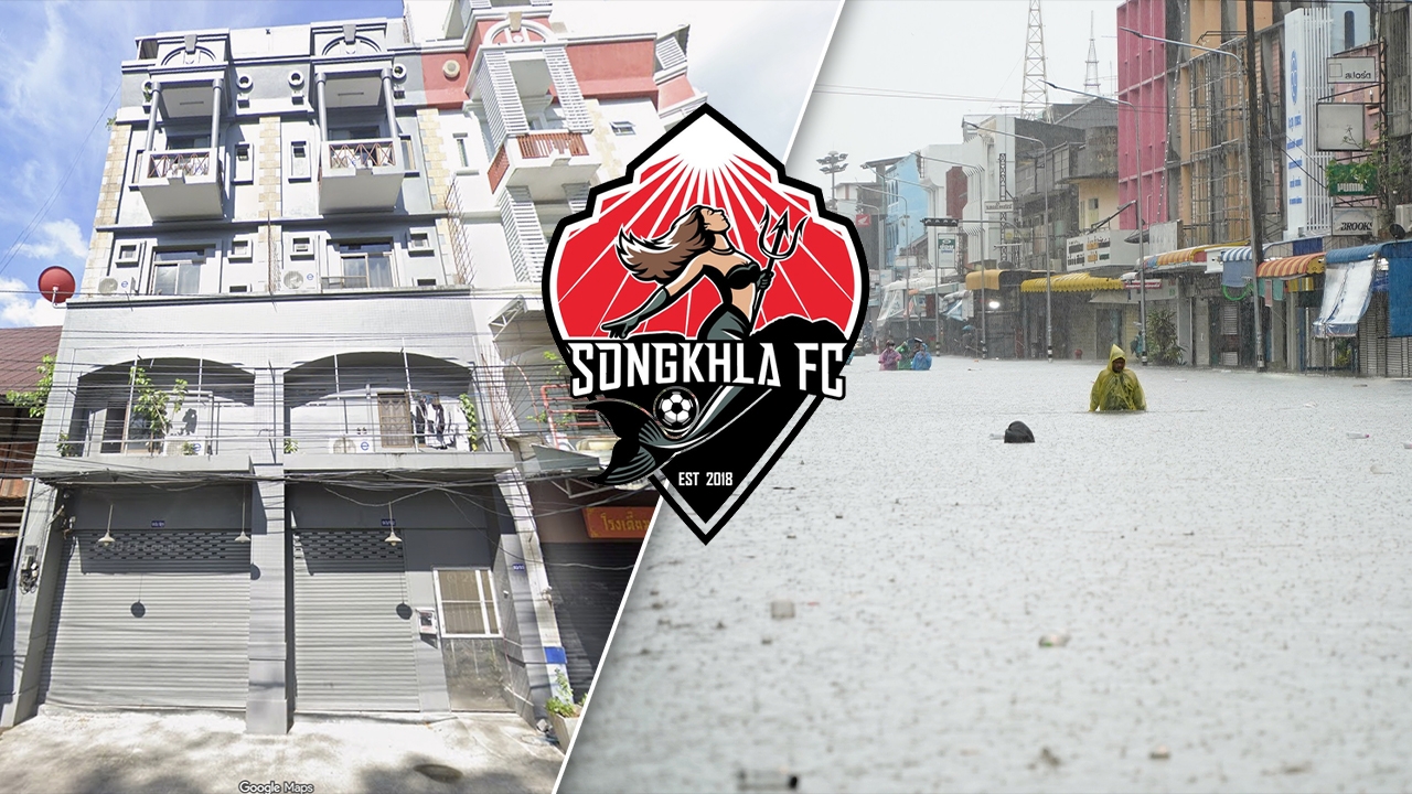 โค้ช-นักเตะทีมสงขลา เอฟซี 15 ชีวิตติดในอาคาร น้ำจ่อถึงชั้น 2 อาหารร่อยหรอ รอความช่วยเหลือด่วน