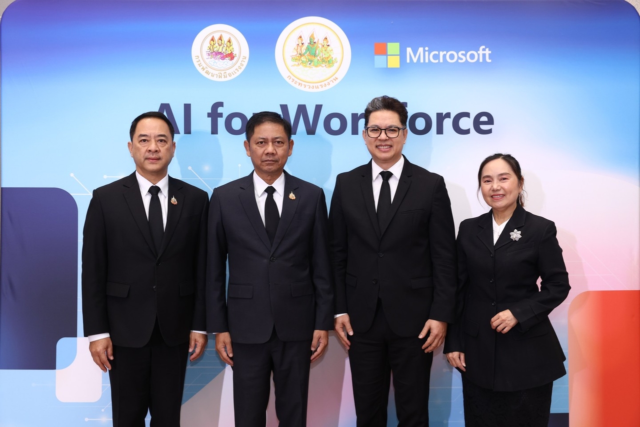 (จากซ้าย) นายสมาสภ์ ปัทมะสุคนธ์ รองปลัดกระทรวงแรงงาน รักษาราชการแทน อธิบดีกรมพัฒนาฝีมือแรงงาน, นายพิเชษฐ์ ทองพันธ์ อธิบดีกรมการจัดหางาน รักษาราชการแทน รองปลัดกระทรวงแรงงาน, นายธนวัฒน์ สุธรรมพันธุ์ กรรมการผู้จัดการใหญ่ บริษัท ไมโครซอฟท์ ประเทศไทย และตลาดใหม่, และ นางสุภารัตน์ จูระมงคล ผู้อำนวยการด้านทักษะ AI ไมโครซอฟท์ ประเทศไทย 
