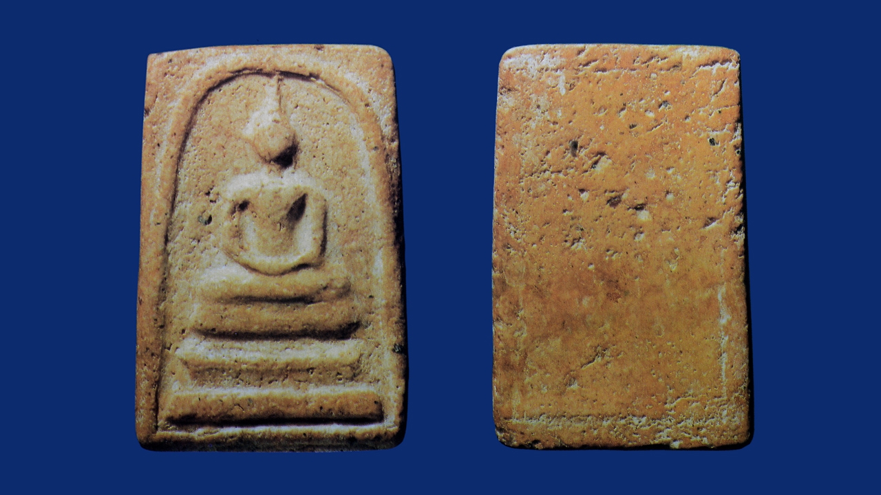 ความลับในพระสมเด็จฯ พิมพ์ใหญ่