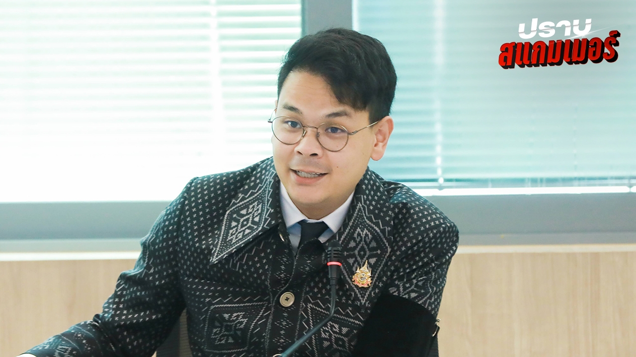 ห้ามหน่วยงานรัฐส่ง SMS – อีเมลแนบลิงก์ ถ้าเจอคือสแกมเมอร์แอบอ้าง