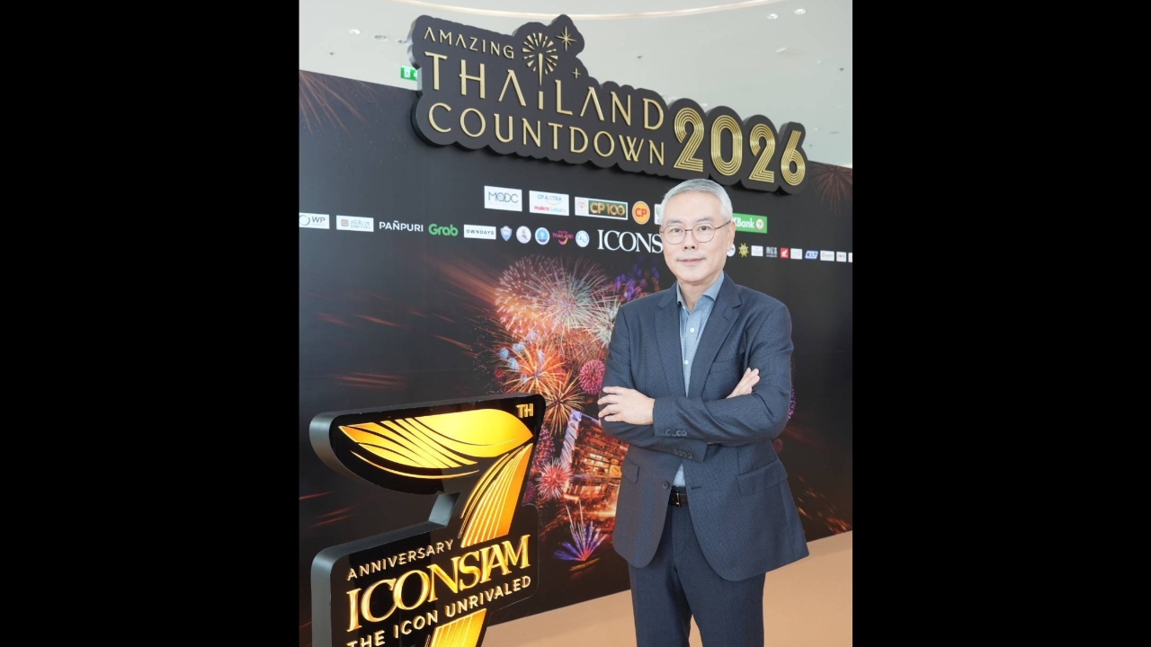 รอบรั้วการตลาด : ไอคอนสยาม ฉลองครบรอบ 7 ปี ยกระดับงานเคานต์ดาวน์ที่ดีที่สุดของโลก