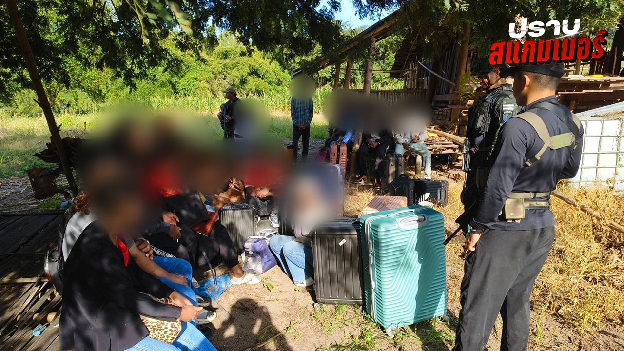 ทหารราชมนู จับชาวเอธิโอเปีย 14 ชีวิต ลักลอบเข้าไทย หนีตายมาจากฝั่งเมียนมา