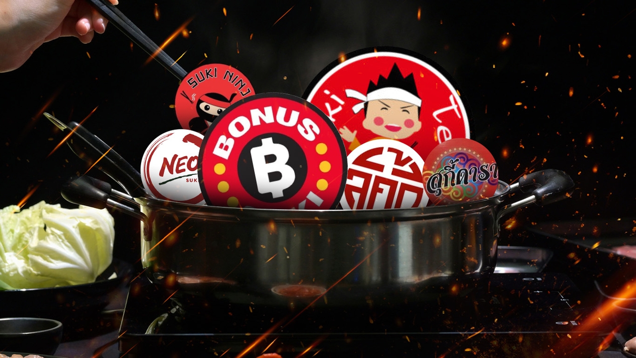 วัดกำลัง “ร้านสุกี้” แบรนด์ดัง ใครจะรอดในเกมหม้อเดือด