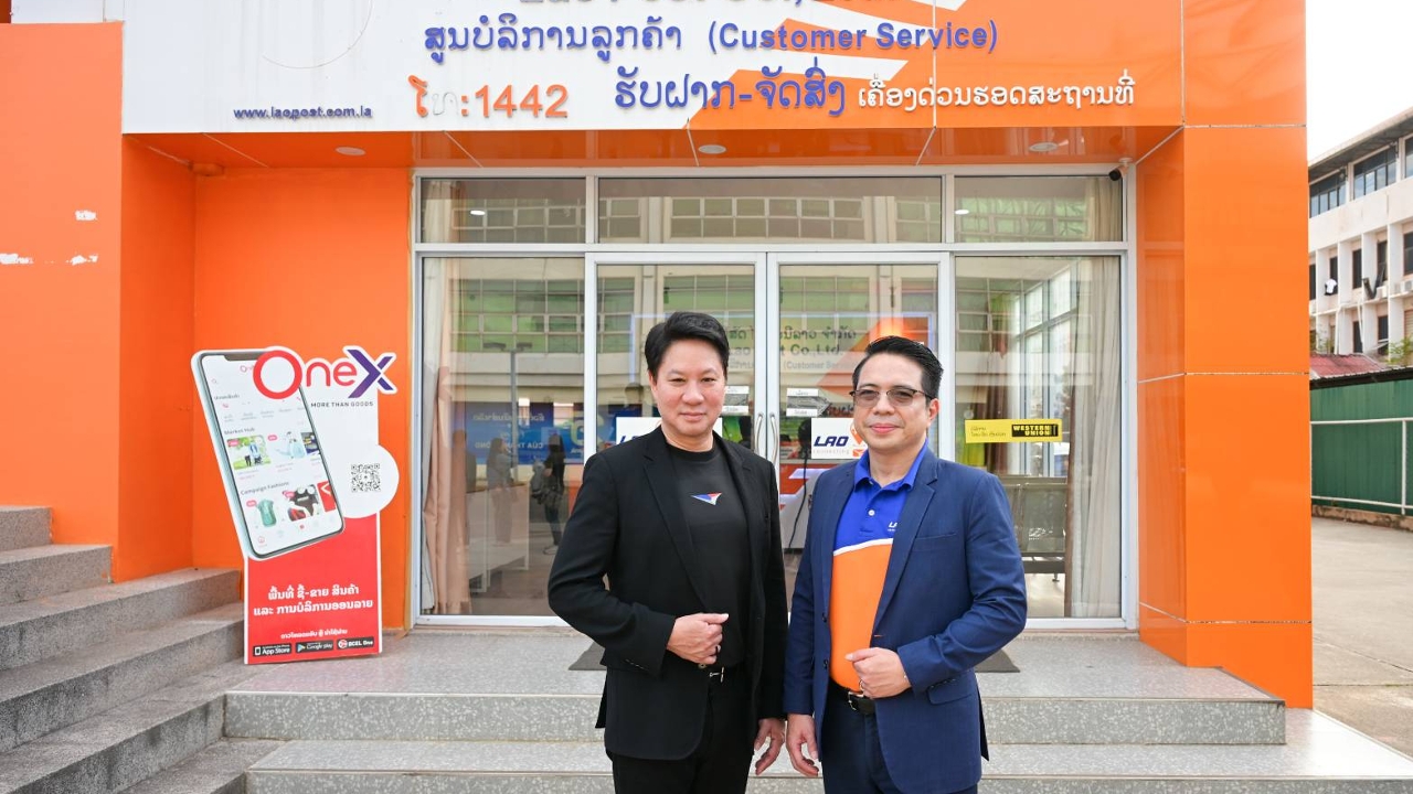 ไปรษณีย์“ไทย-ลาว”ร่วมมือธุรกิจ