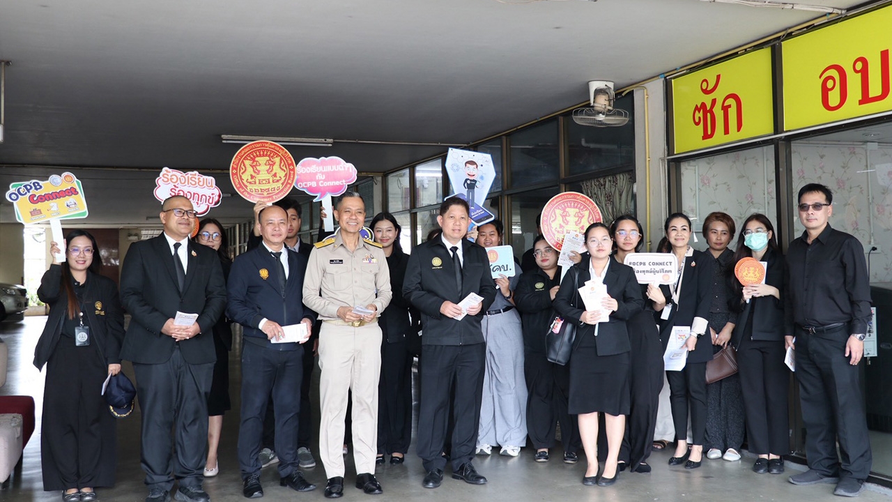 ลุยลดค่าครองชีพ ส่ง สคบ. คุมเข้มหอพัก ค่าไฟไม่เกิน 4.88 บาทต่อหน่วย นำร่องย่าน มธ.รังสิต