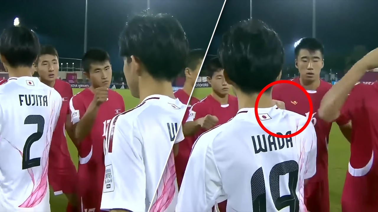 ต่อยจริงไม่ใช่ AI แข้งเกาหลีเหนือ U17 ต่อยแข้งญี่ปุ่น แทนจับมือก่อนเตะ ชิงแชมป์โลก (คลิป)
