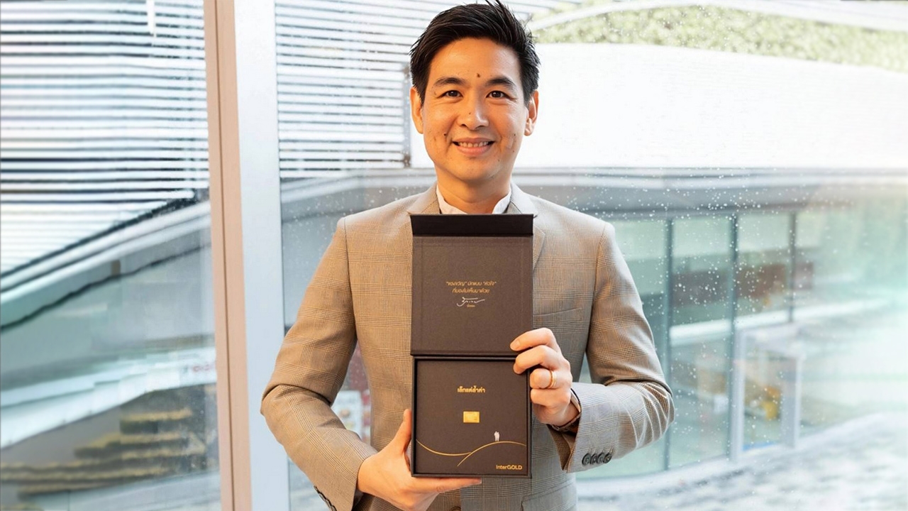 InterGOLD X ‘นิ้วกลม’ ชวนมอบของขวัญปีใหม่ “คุณค่าของทองคำอยู่ที่หัวใจของผู้ให้”