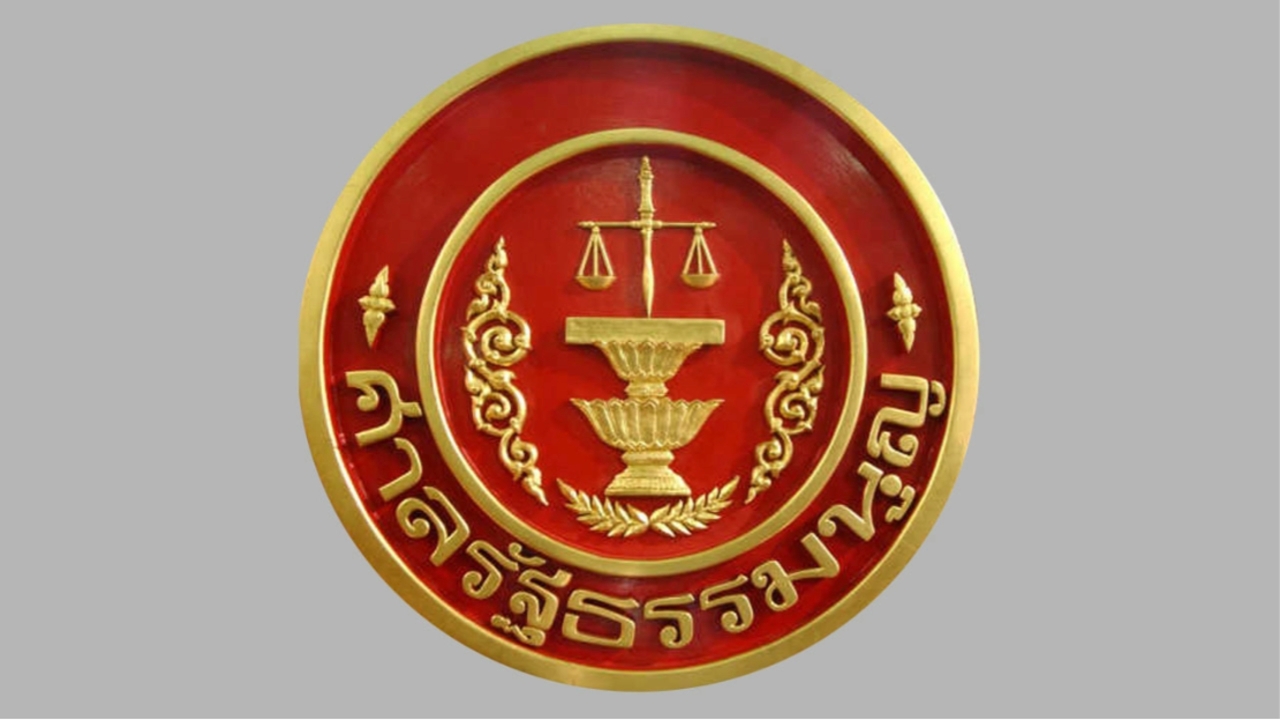 ศาล รธน.นัดไต่สวนพยานคดี “ภูมิธรรม-ทวี” ปมแทรกแซงคดีฮั้ว สว. 24 ธ.ค.