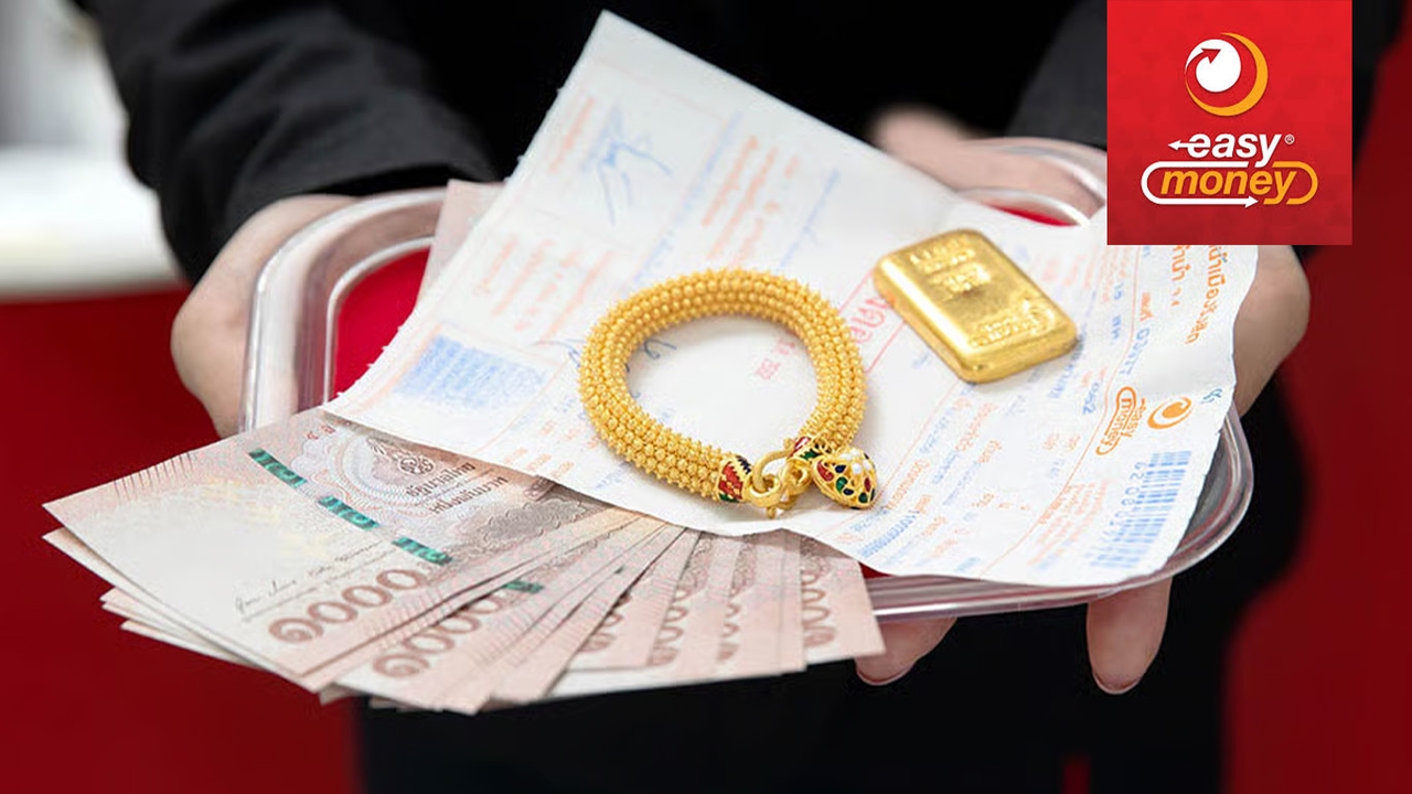 “หมุนเงินกันทั้งเมือง”คนไทยแห่เข้าโรงจำนำ Easy Money แลกทรัพย์เป็นทุนธุรกิจ-ช้อนหุ้น-เสี่ยงคริปโตฯ