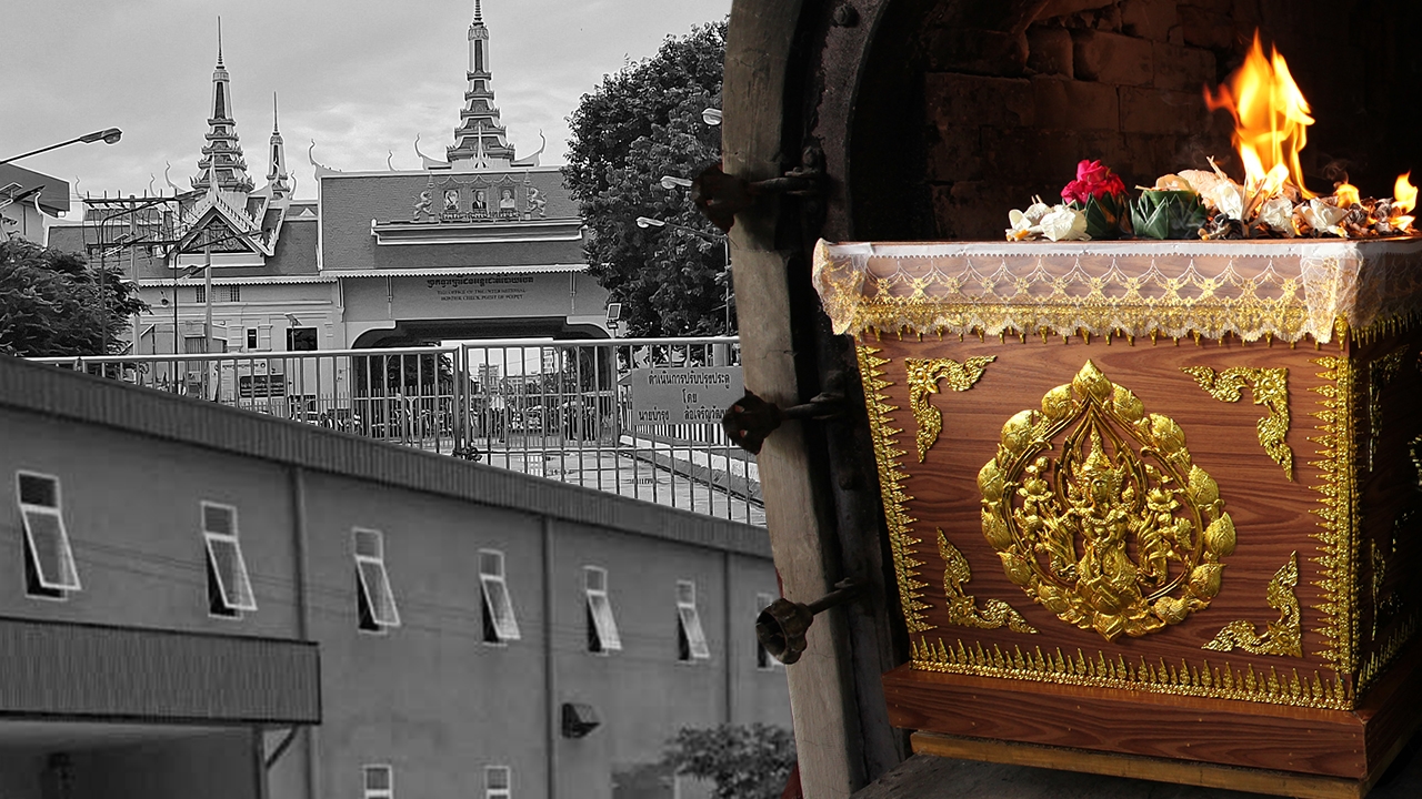 สุสานสแกมเมอร์ปอยเปต แฉ “มูลนิธิเถื่อน” รับกำจัดศพเหยื่อทุนเทา 3 แสนต่อร่าง 