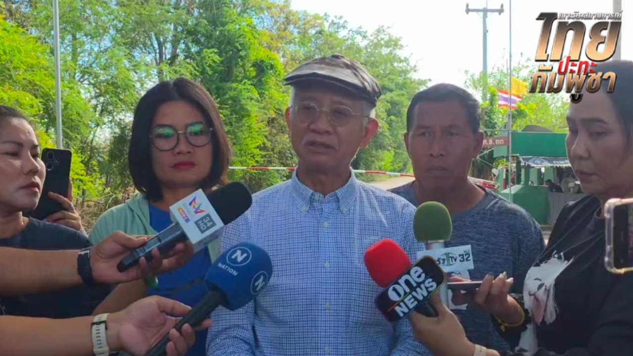 "วีระ" ตั้งข้อสังเกต ใช้โดรน LiDAR สำรวจปักหมุดชั่วคราว บ้านหนองจาน–หนองหญ้าแก้ว