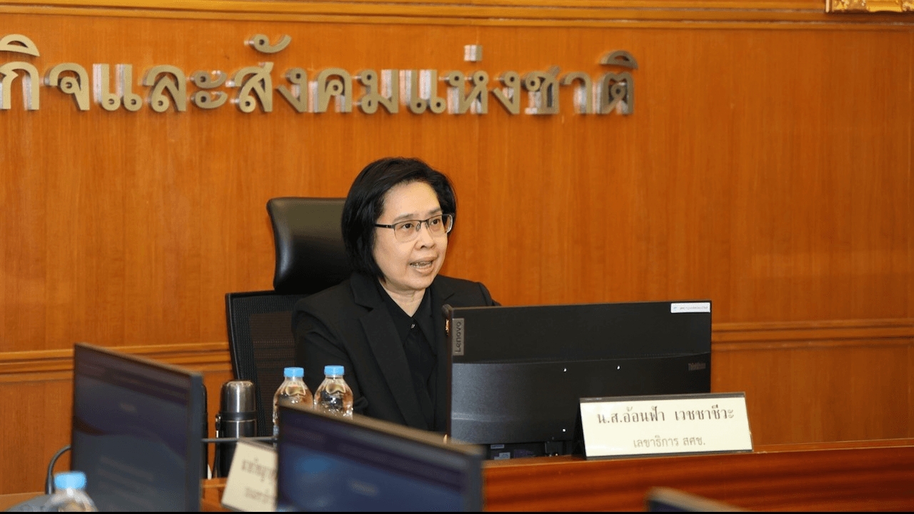 จีดีพีไตรมาส 3 โตชะลอ 1.2% สศช. ชี้เร็วไปฟันธง “เสี่ยงถดถอยทางเทคนิค”