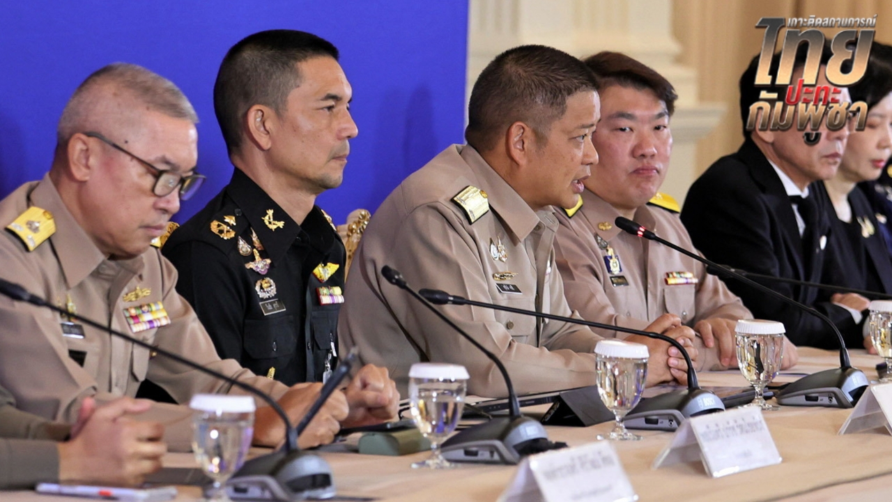 กห. เผยทหารกัมพูชาเก็บระเบิดเก่าไปวางใหม่ ไทยไม่ปล่อยเชลยศึกจนกว่าจะเลิกเป็นปรปักษ์