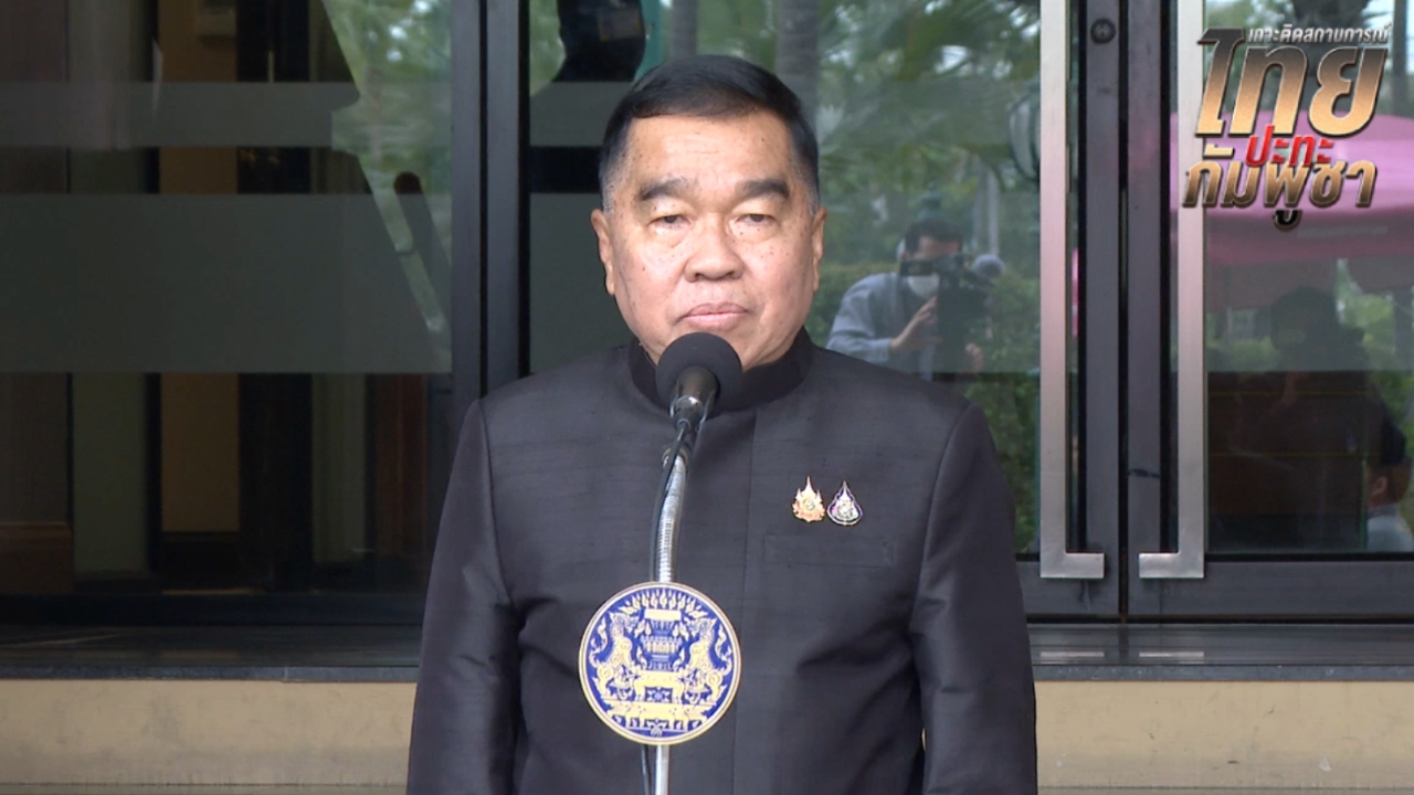 “บิ๊กเล็ก” ลั่น สบายใจ หลัง “ฮุน เซน” ท้าปิดด่าน 100 ปี ยัน ไม่ปล่อย 18 เชลยศึก