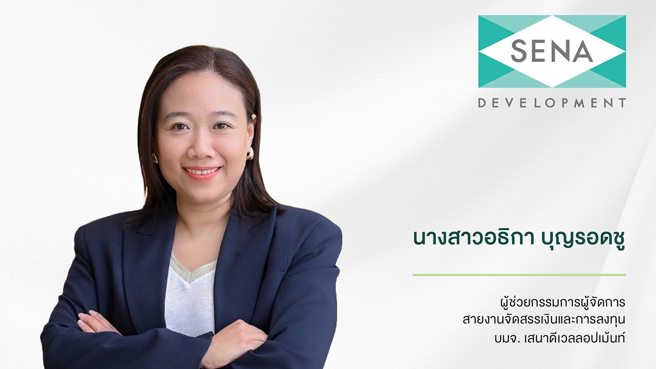เสนากวาดยอดขาย 13,719 ล้านบาท กำไรขั้นต้นโต 74% Backlog 8,452 ล้านบาท สภาพคล่องดี