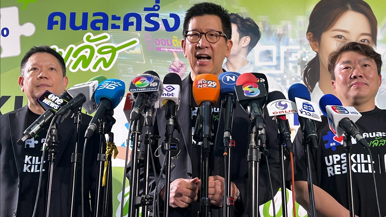 ครม. ไฟเขียวเสริมทักษะดิจิทัลร้านค้า “ถุงเงิน” รับเงินสมทบเพิ่ม 20% ของยอดขาย 