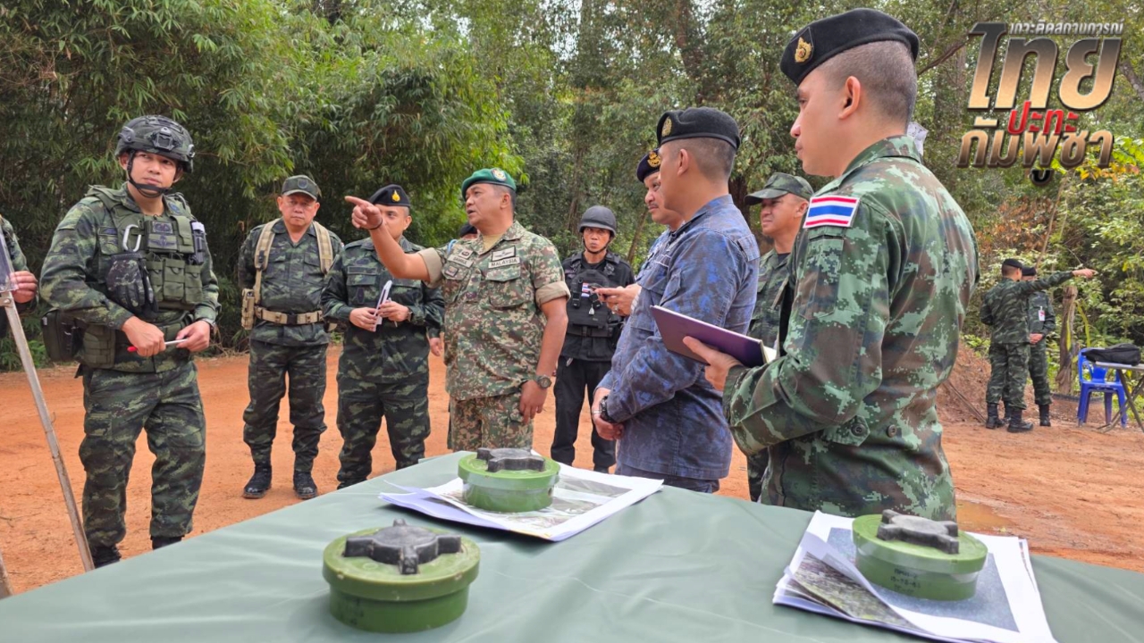 คณะผู้สังเกตการณ์ AOT-TH ลงพื้นที่ปราสาทคนา ตรวจสอบหลักฐานการเก็บกู้ทุ่นระเบิด