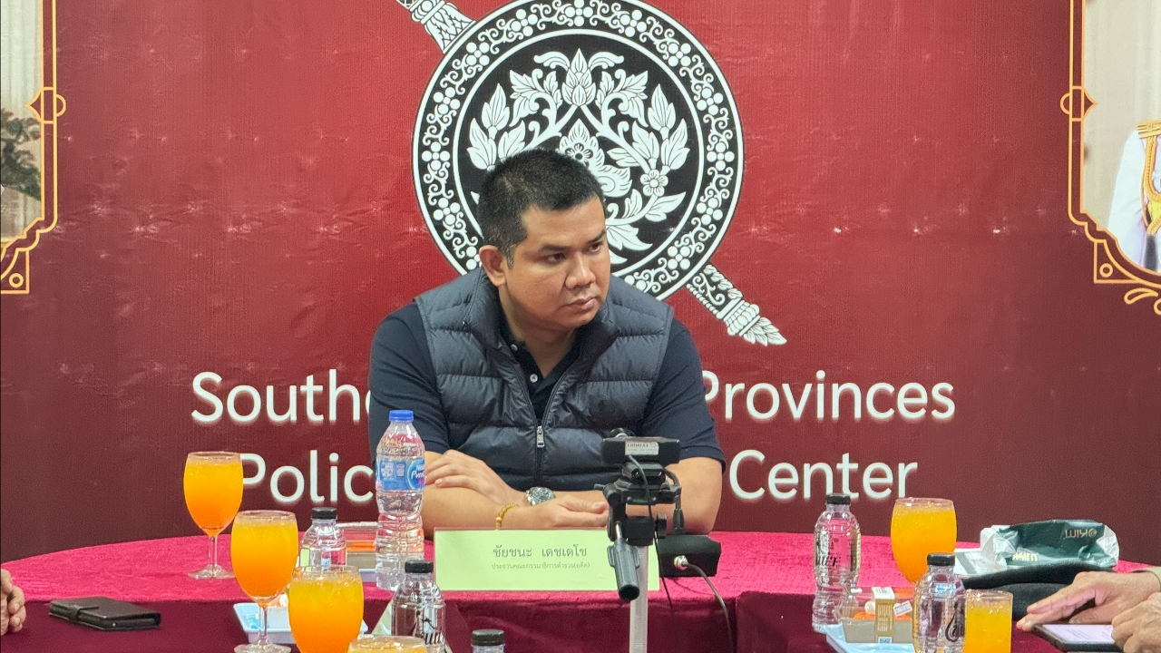 “ชัยชนะ” ลงพื้นที่ปัตตานี เรียกร้องนายกรัฐมนตรี กำชับเจ้าหน้าที่บังคับใช้กฎหมายให้เป็นธรรม