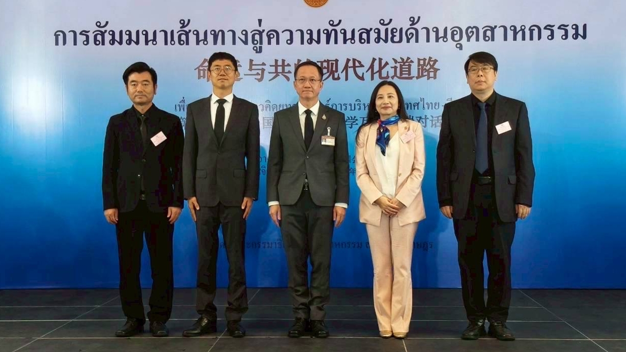 “อัครเดช” ปลื้มพระบารมีในหลวงเยือนจีน ทำ 2 ประเทศ ใกล้ชิดขึ้น