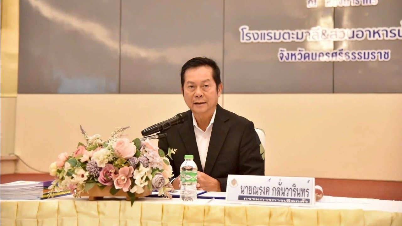 มติที่ประชุม กกต. 4 ต่อ 3 เลือก “ณรงค์ กลั่นวารินทร์” นั่งประธาน กกต. คนใหม่  