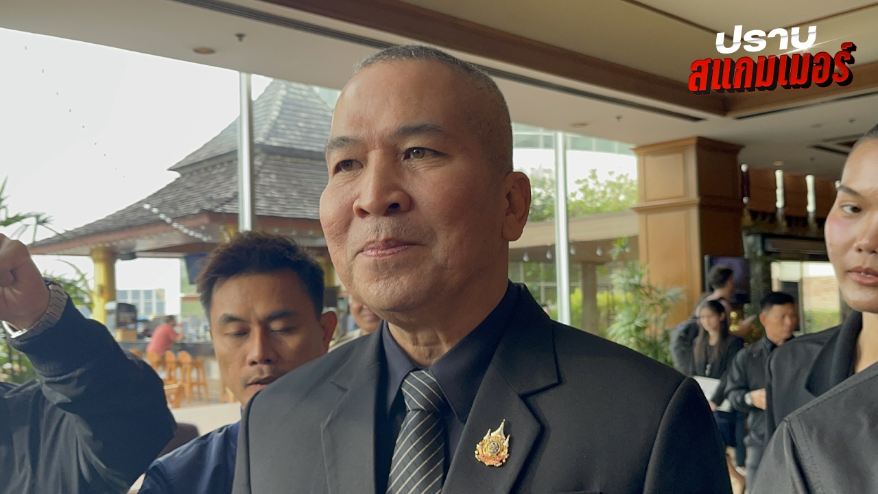 รมว.ยุติธรรม เผยคดีเว็บพนันโยง “ชนนพัฒฐ์” คืบหน้า คาดได้ข้อสรุปเร็วๆ นี้