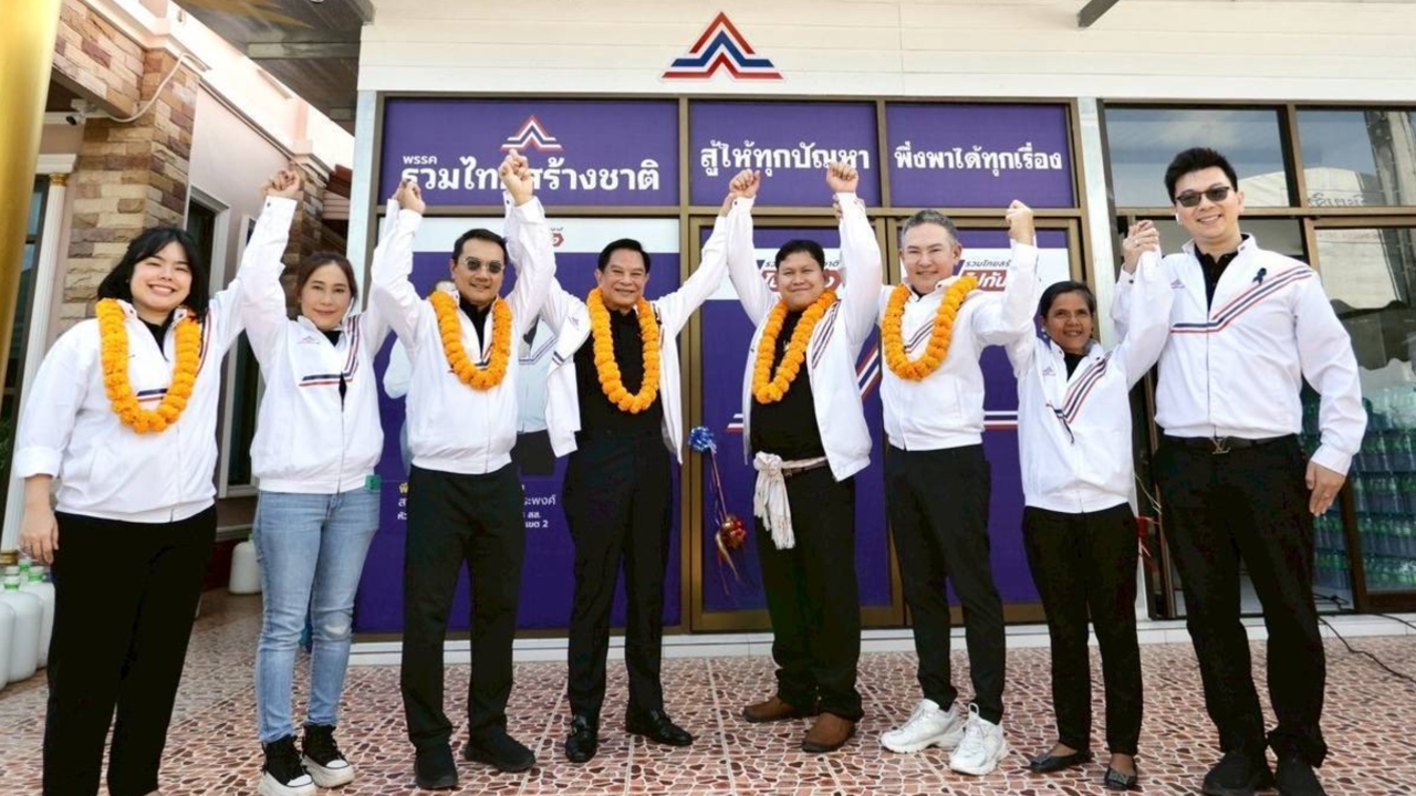 “รทสช.” รุกคืบกาญจนบุรี เปิดสำนักงานพรรค “พีระพันธุ์” ชู เดินหน้าสร้าง DNA คนทำงาน