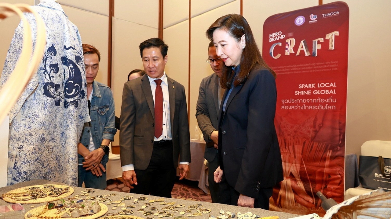 ดีพร้อม ยกระดับงานฝีมือท้องถิ่นของไทยสู่หัตถอุตสาหกรรม