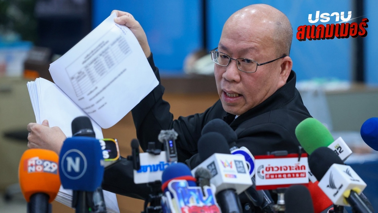"อัจฉริยะ" ยื่นหลักฐาน ปปง. เพิ่ม อ้างเป็นเส้นเงิน 2,500 ล้าน เอี่ยวนักการเมืองกับพวก