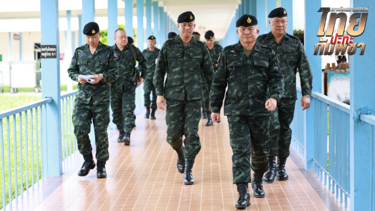 แม่ทัพภาคที่ 2 ยุติทุกข้อตกลงกับกัมพูชา รักษาสิทธิในการป้องกันตนเอง