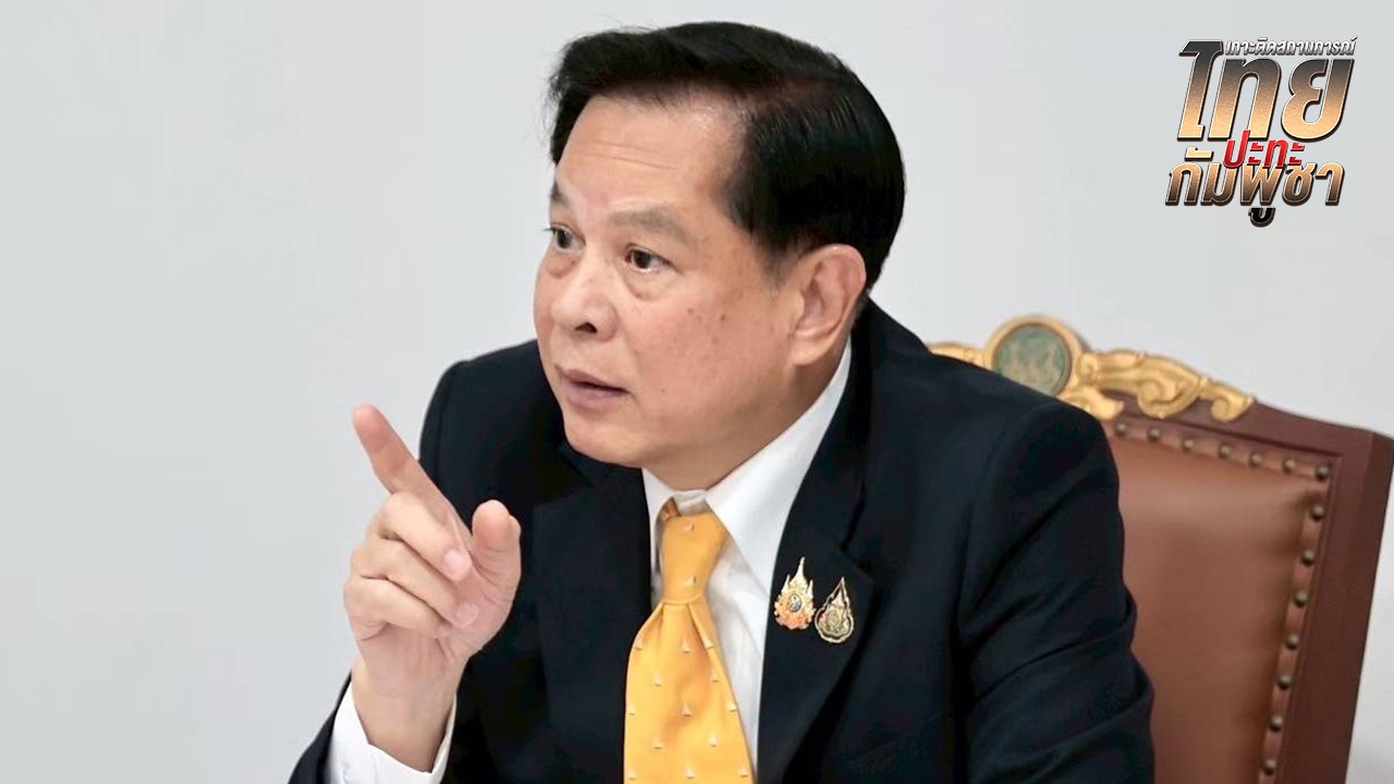 “พีระพันธุ์” เดือดถามรัฐบาล “รออะไรครับ” หลังทหารเหยียบทุ่นระเบิดขาขาด