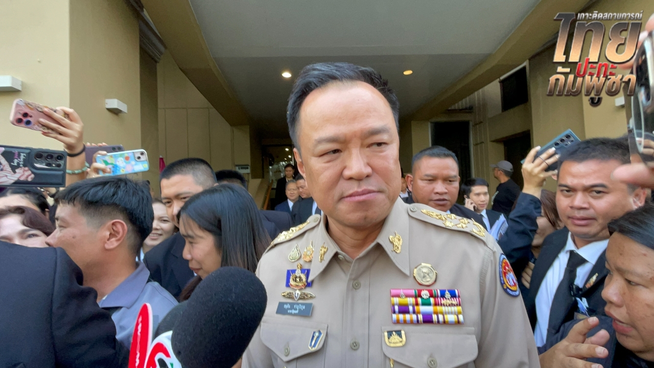 นายกฯ ชี้ ระงับปฏิญญากัมพูชาไม่มีกำหนด จนกว่ากองทัพจะไม่เห็นความเป็นปฏิปักษ์