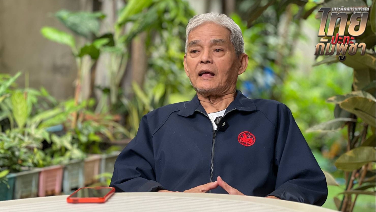 “สุขุม” มองรัฐบาลตอบโต้เหมาะสม ชี้เปิดฉากรบไม่ใช่ทางออกแก้ปัญหา “ไทย-กัมพูชา”