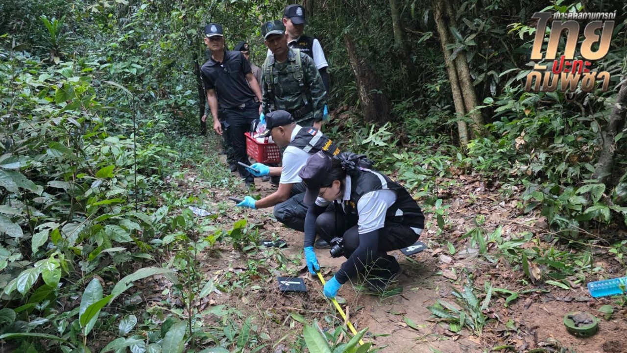 TMAC ประณามกัมพูชามุ่งทำร้ายทหารไทย ไล่ไทม์ไลน์ชัดลักลอบวางทุ่นระเบิดใหม่