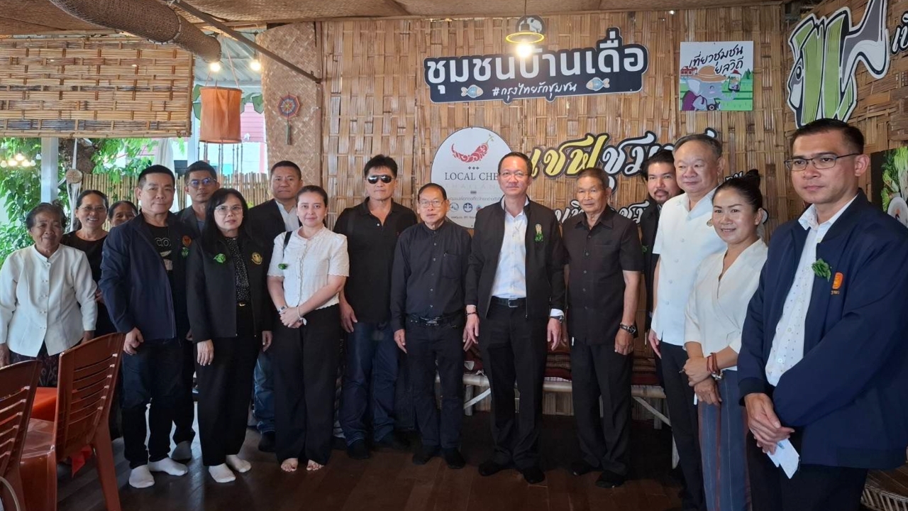 หนุน พ.ร.บ.สุราชุมชน กมธ.อุตสาหกรรม ติดตามแปรรูป “ผลมะเดื่อ” เป็นไวน์ขาว