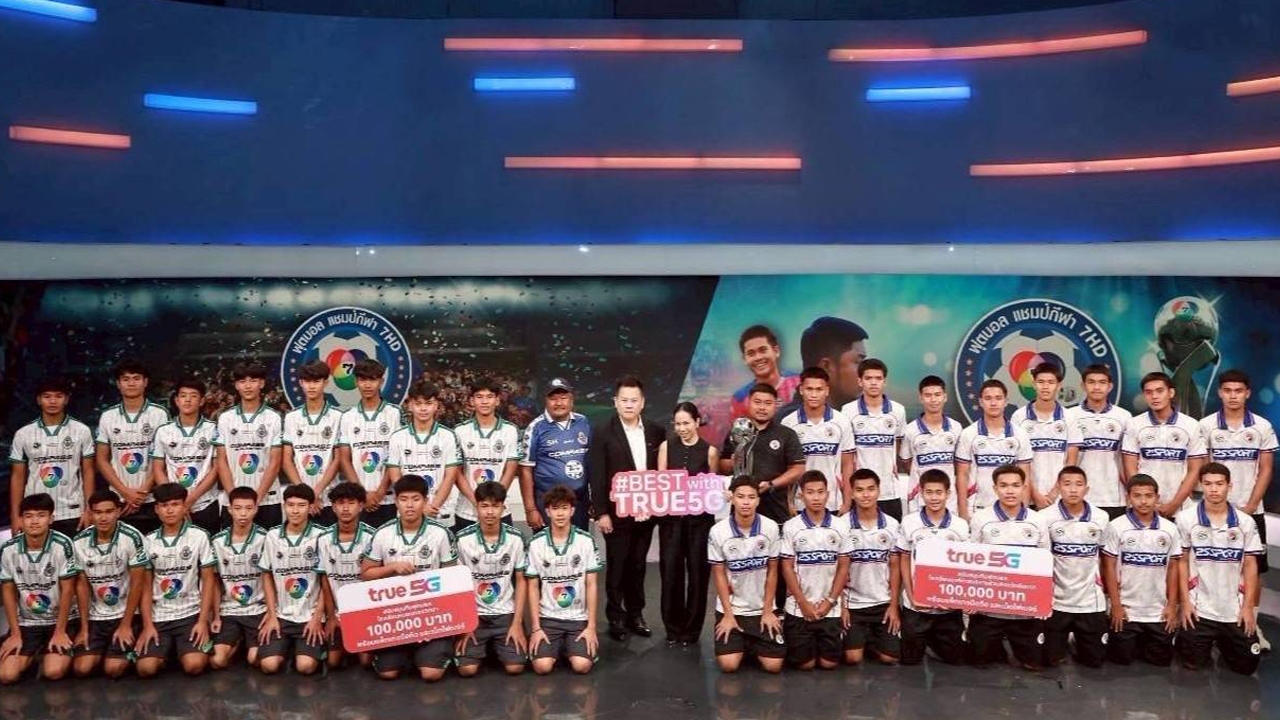 ทรู มอบทุนสนับสนุนทีมฟุตบอล “หมอนทองวิทยา” และ “อบจ.ชัยนาท” ทีมละ 100,000 บาท