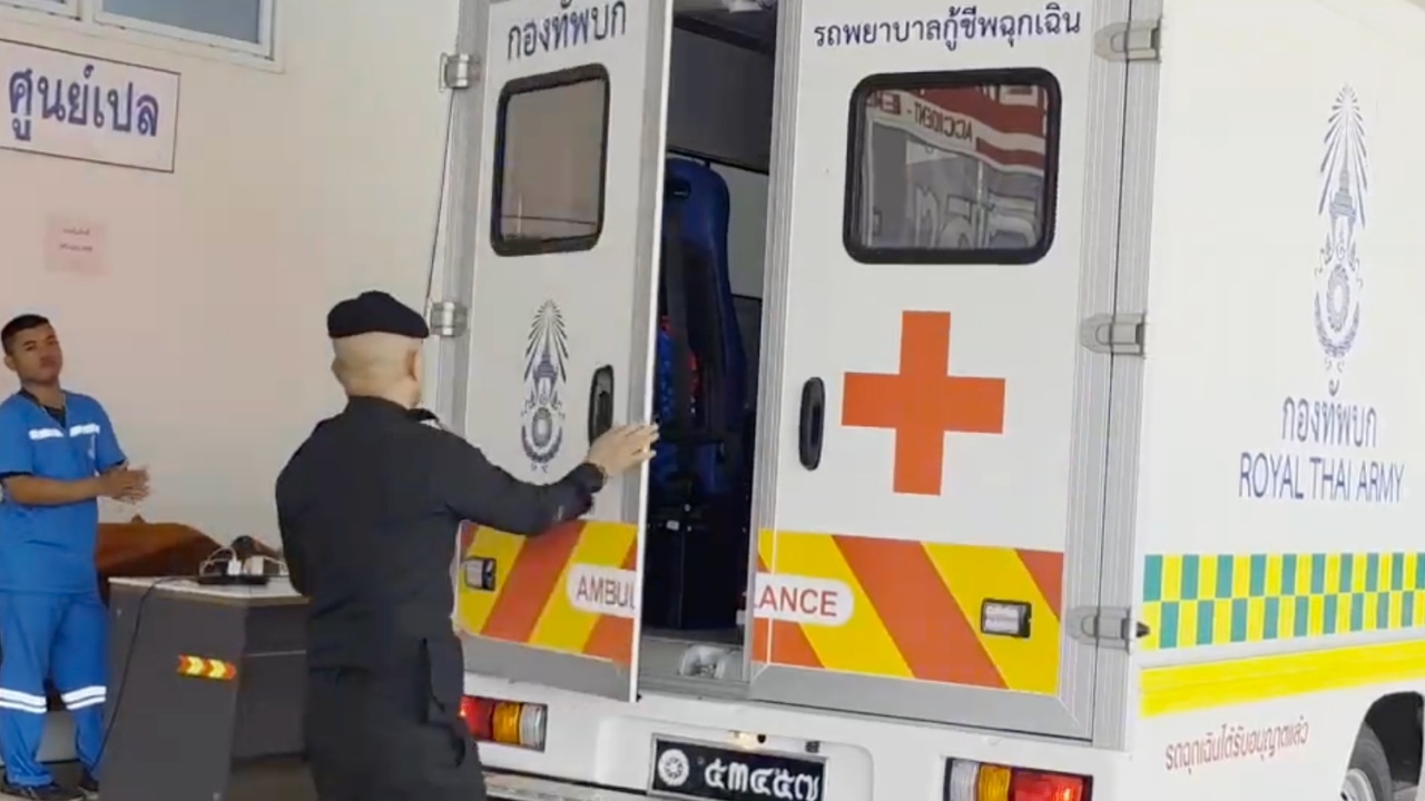 เปิดรายชื่อ 4 กำลังพล ได้รับบาดเจ็บจากเหตุ "ทหารเหยียบระเบิด" ห้วยตามาเรีย