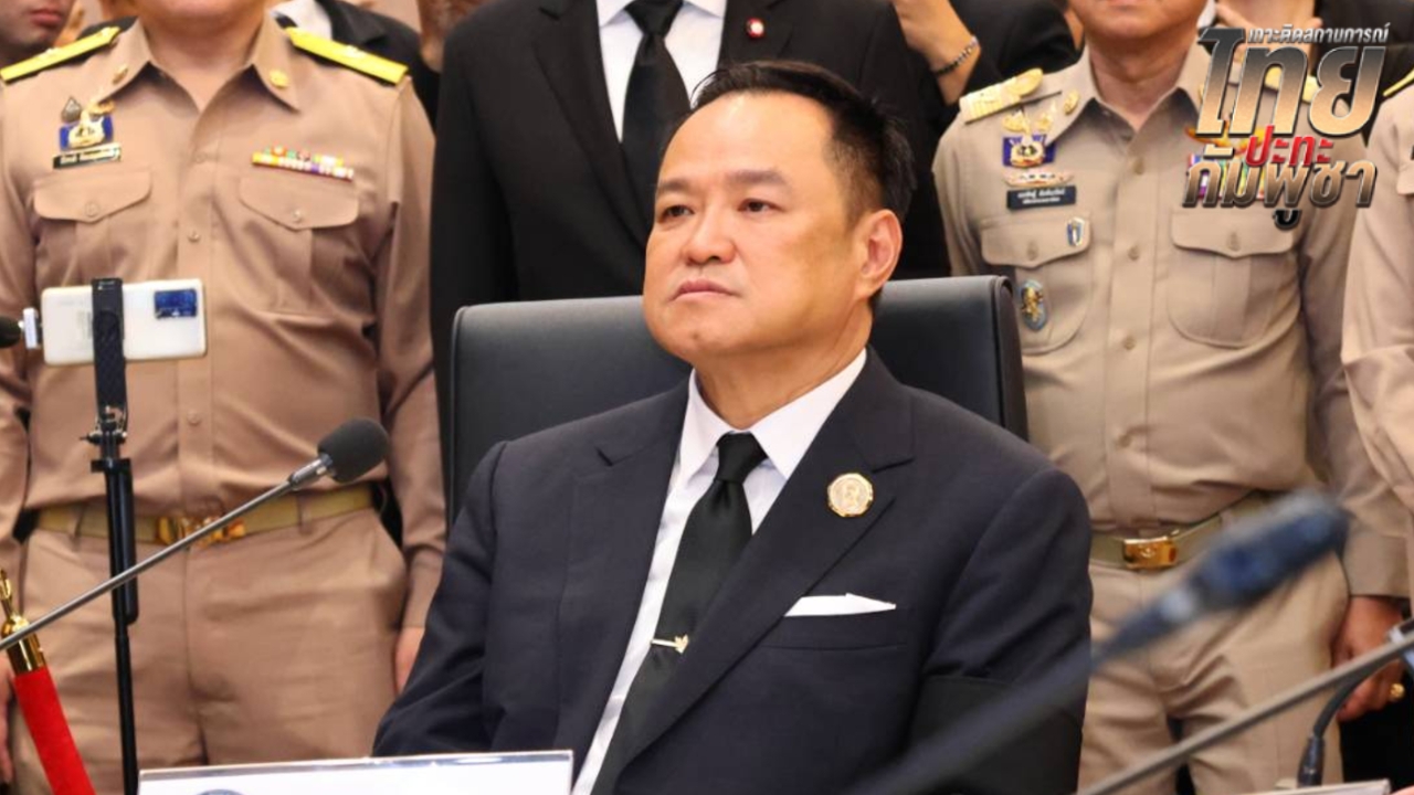 “อนุทิน” กร้าว ระงับทุกข้อตกลงกัมพูชาหลังทหารไทยขาขาด ลั่น ส่งตัวเชลยศึก ต้องหยุด