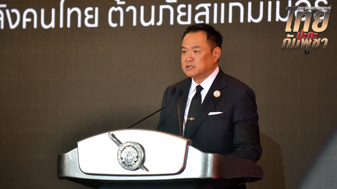 นายกฯ บินด่วนอุบลฯ - ศรีสะเกษ พรุ่งนี้ เยี่ยมทหารเหยียบทุ่นระเบิด