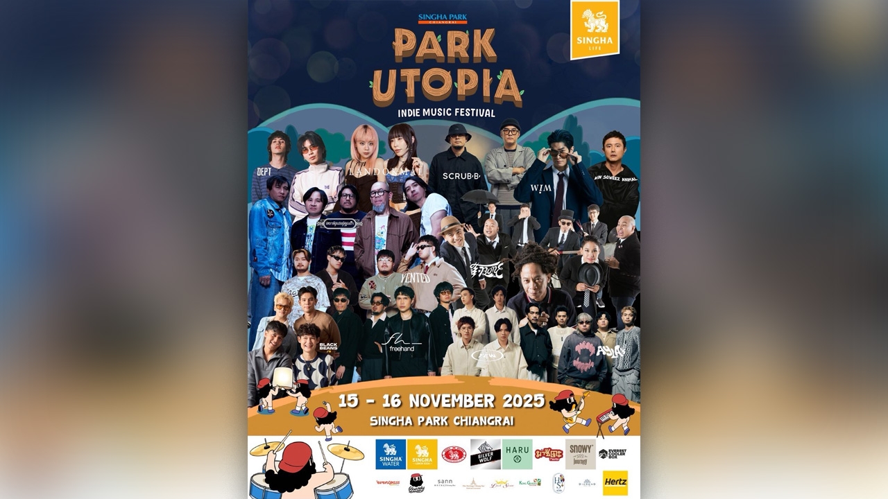 สิงห์ปาร์ค เชียงราย ชวนสัมผัสดนตรีอินดี้ท่ามกลางลมหนาว ใน Park Utopia Indie Music Festival 2025