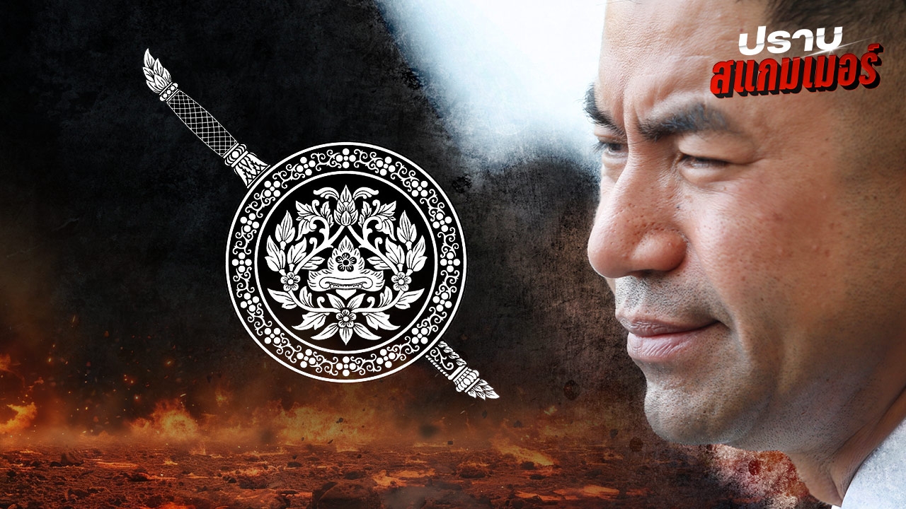  เขย่า "ตำรวจ" หัวแถว “บิ๊กโจ๊ก” แฉส่วยเว็บพนันทำไมไม่จบง่าย 