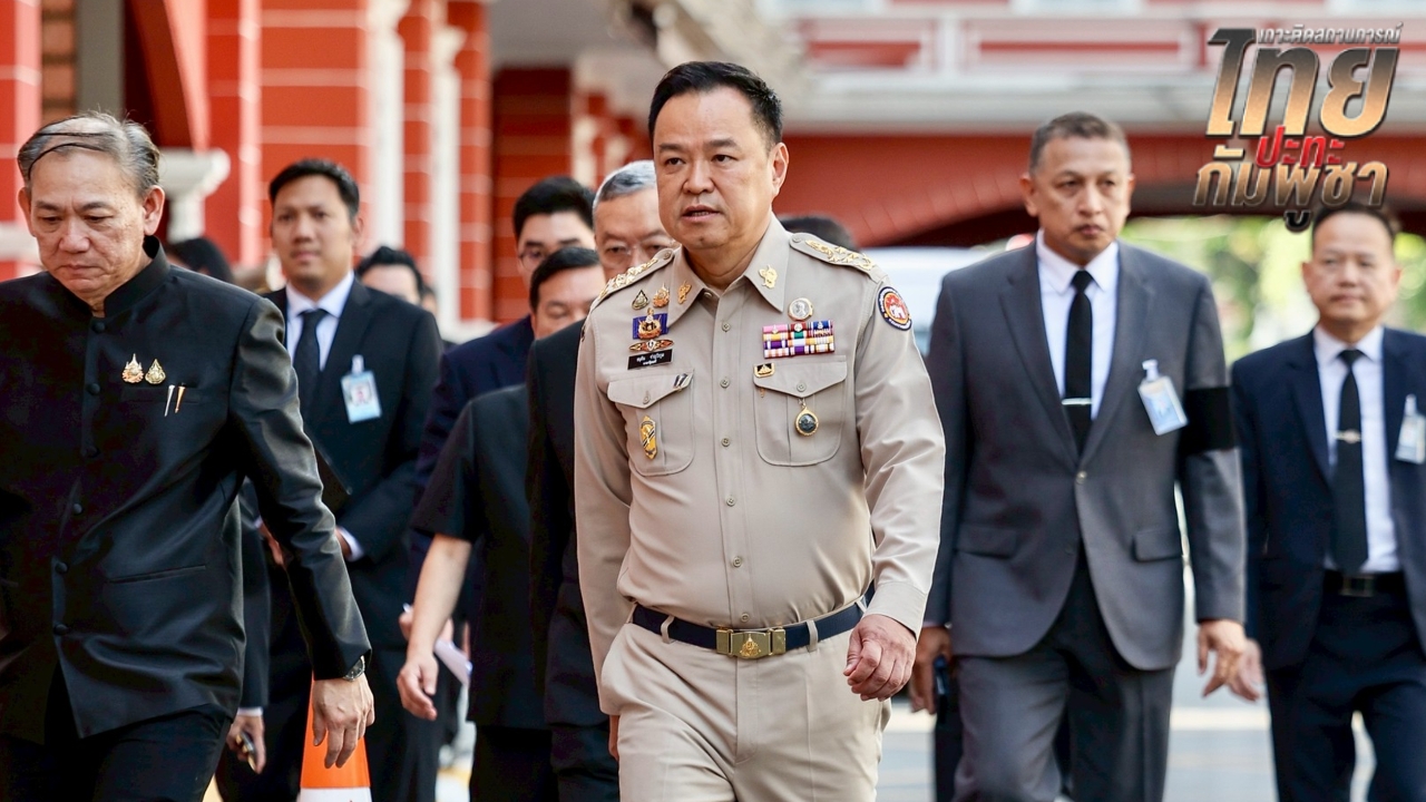 “นายกฯ อนุทิน” เผยมติ สมช. ระงับปฏิญญาสันติภาพไทย-กัมพูชา