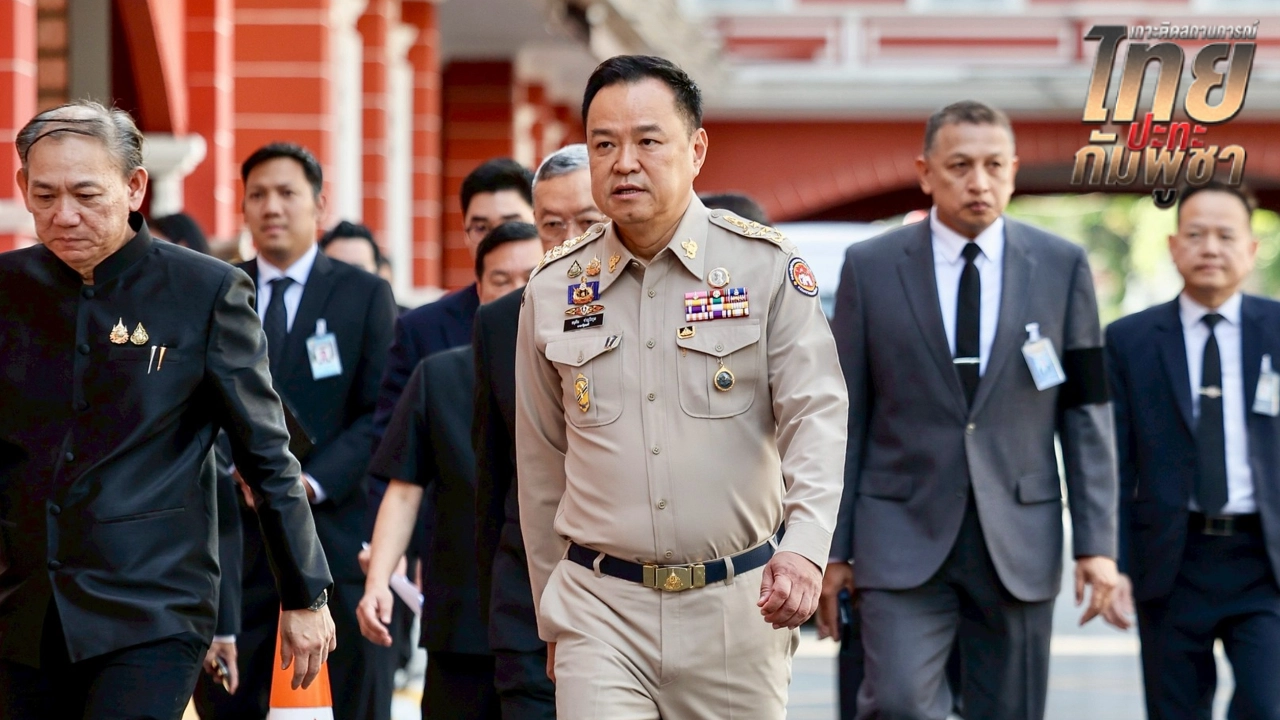 “นายกฯ อนุทิน” เผยมติ สมช. ระงับปฏิญญาสันติภาพไทย-กัมพูชา