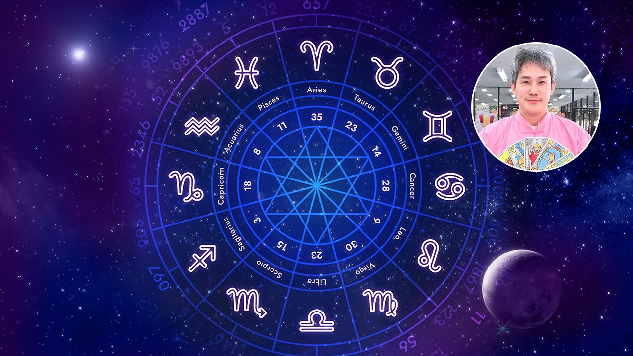 ราศีพลังแห่งกองธนบัตรทับ หมอดูดังชี้ดวงเริ่ดเดือน พ.ย.