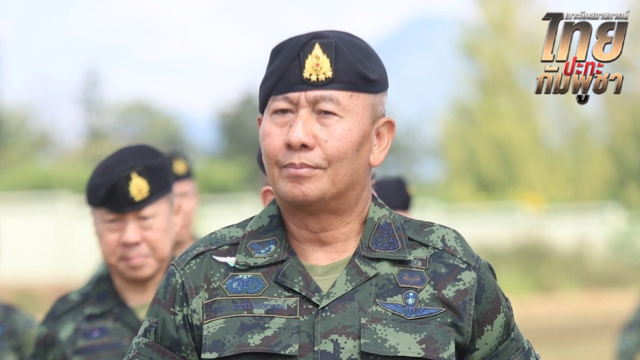 ผบ.ทบ. ประกาศยุติทุกข้อตกลง "กัมพูชา" พร้อมป้องกันการถูกกระทำที่ไม่เป็นธรรม