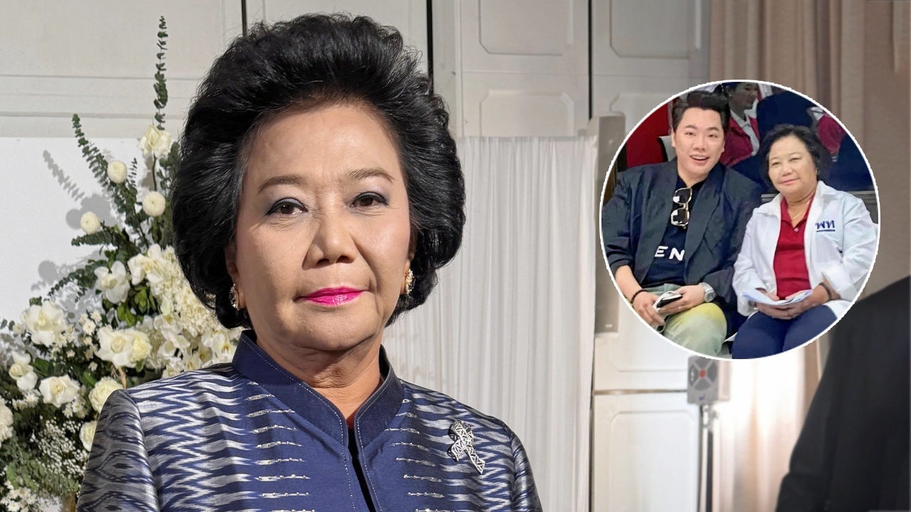 “ปักพุง”